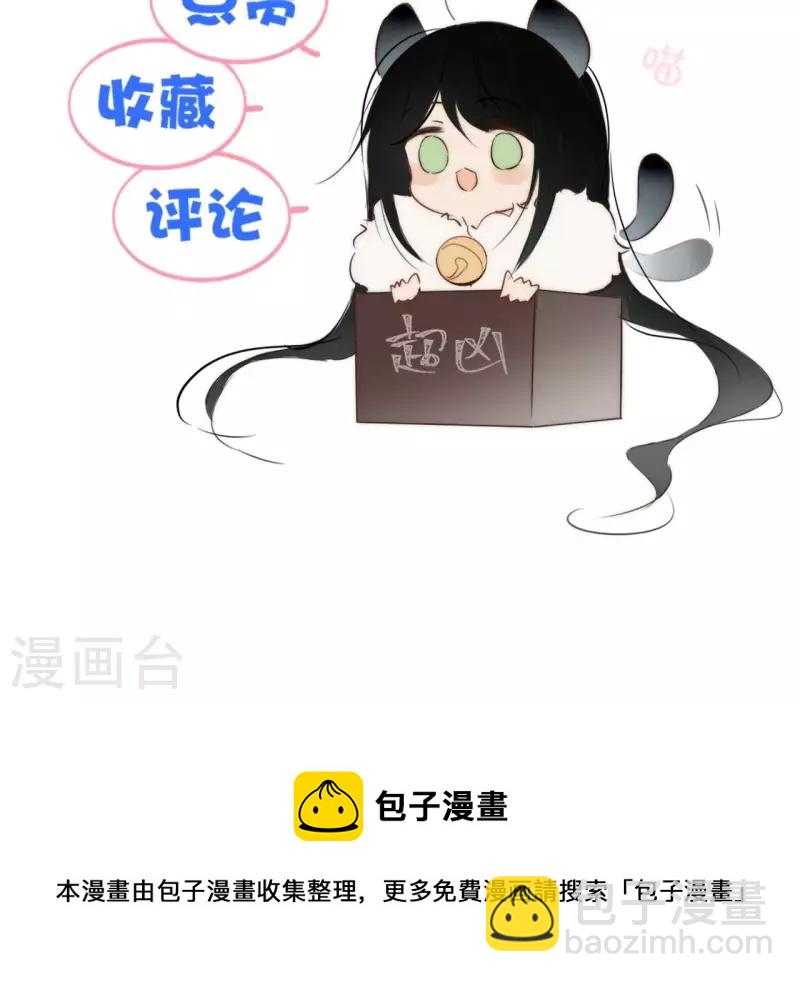 第142话 玄神重伤47