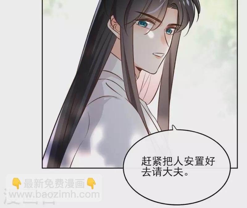 第142话 玄神重伤8