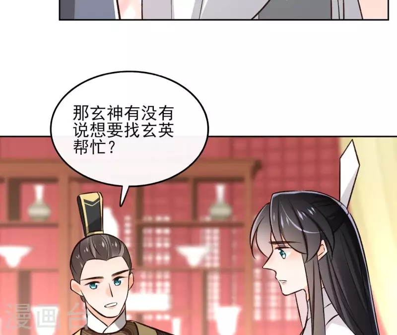 第147话 催生6