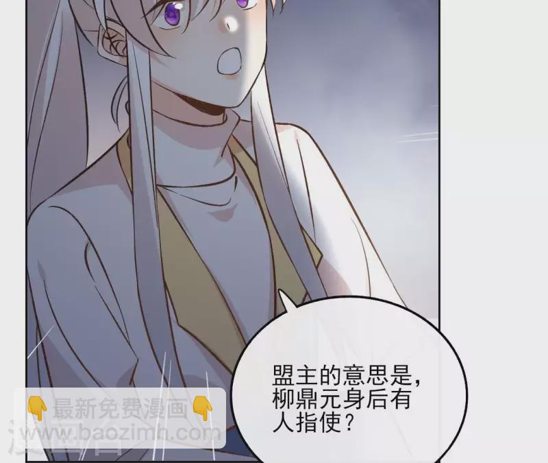 第148话 回门10