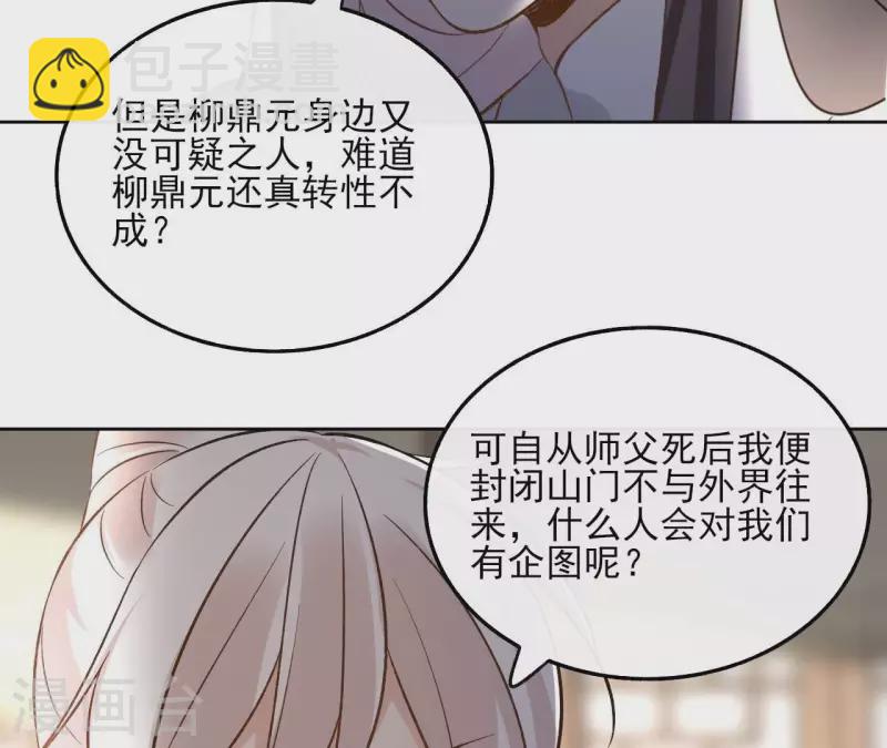 第148话 回门13