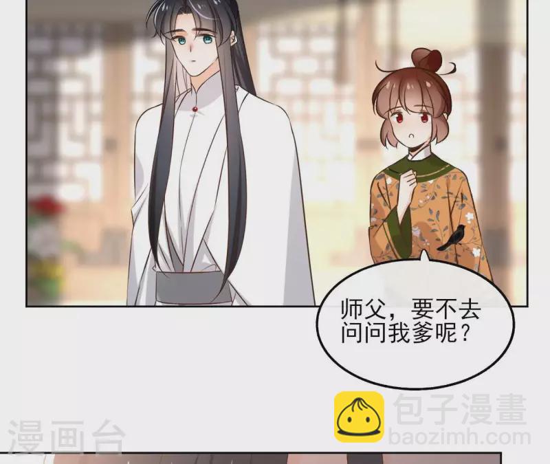 第148话 回门15