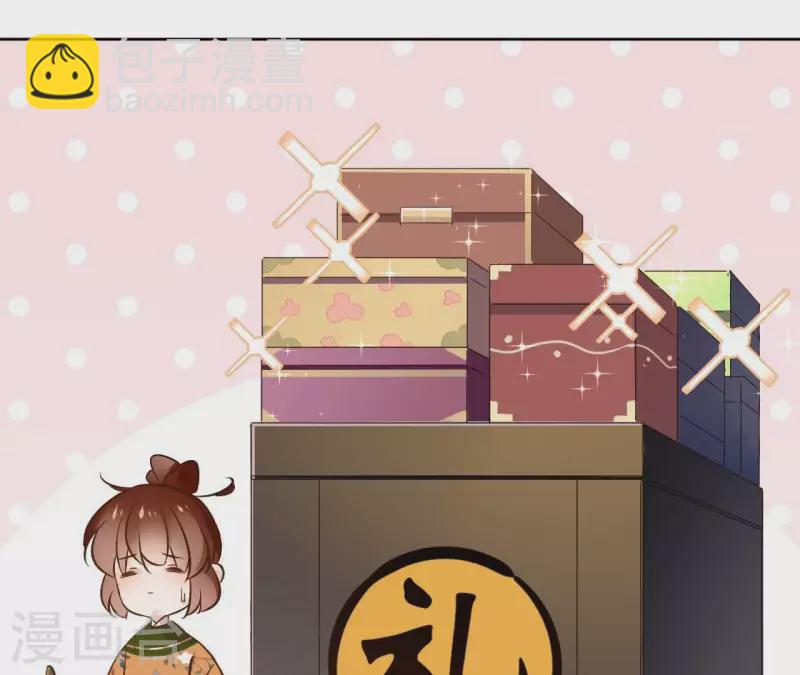 第148话 回门21
