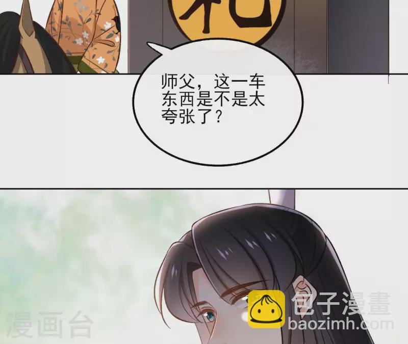 第148话 回门22