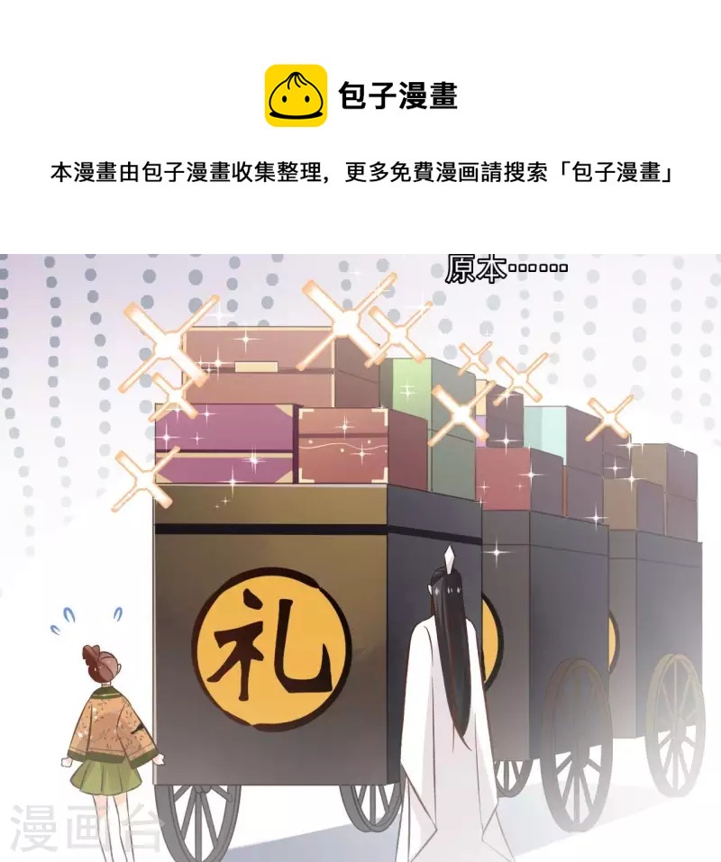 第148话 回门24