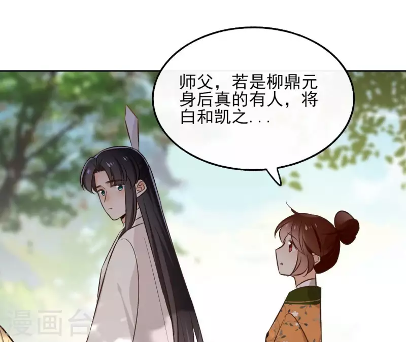 第148话 回门27