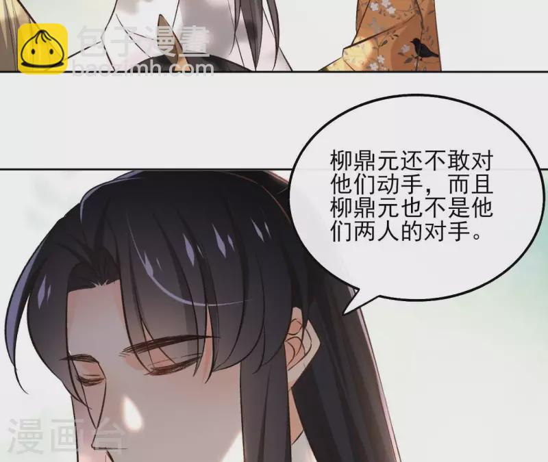 第148话 回门28