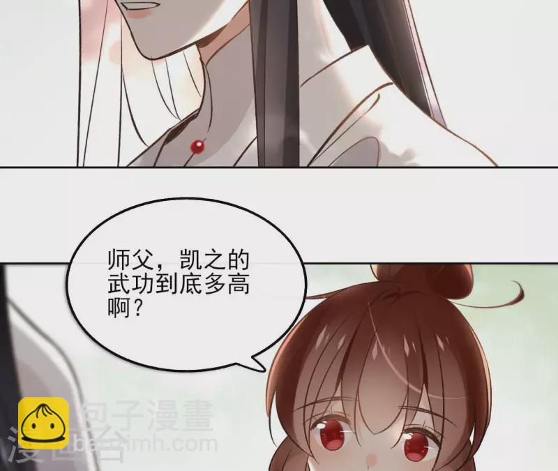 第148话 回门29