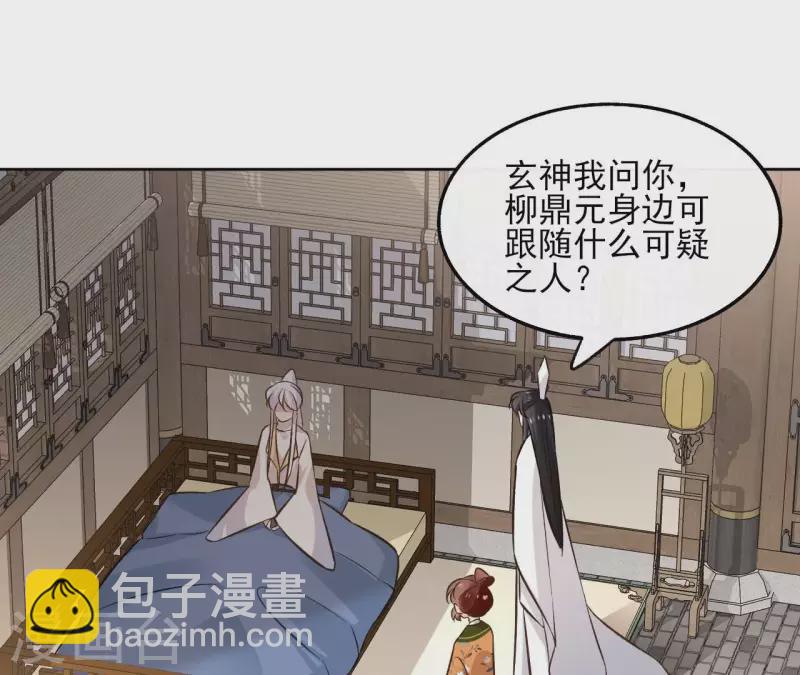 第148话 回门3