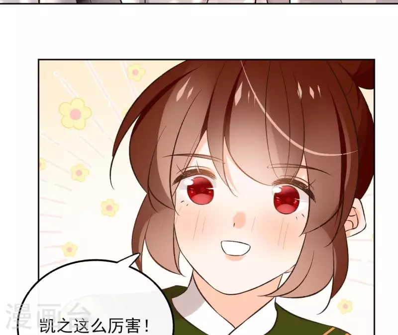 第148话 回门32