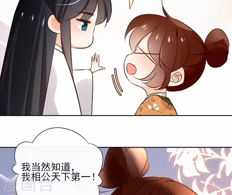第148话 回门34