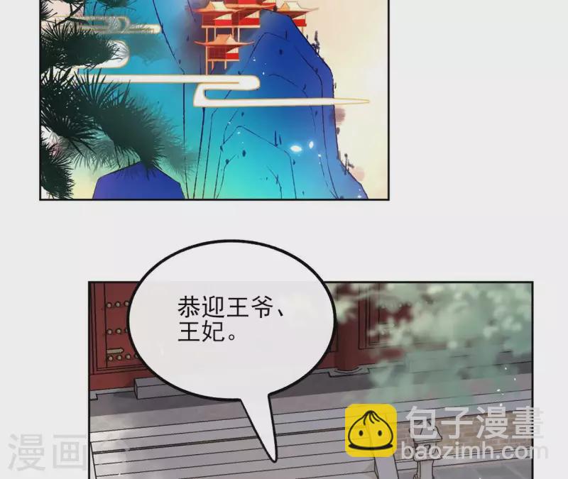 第148话 回门39