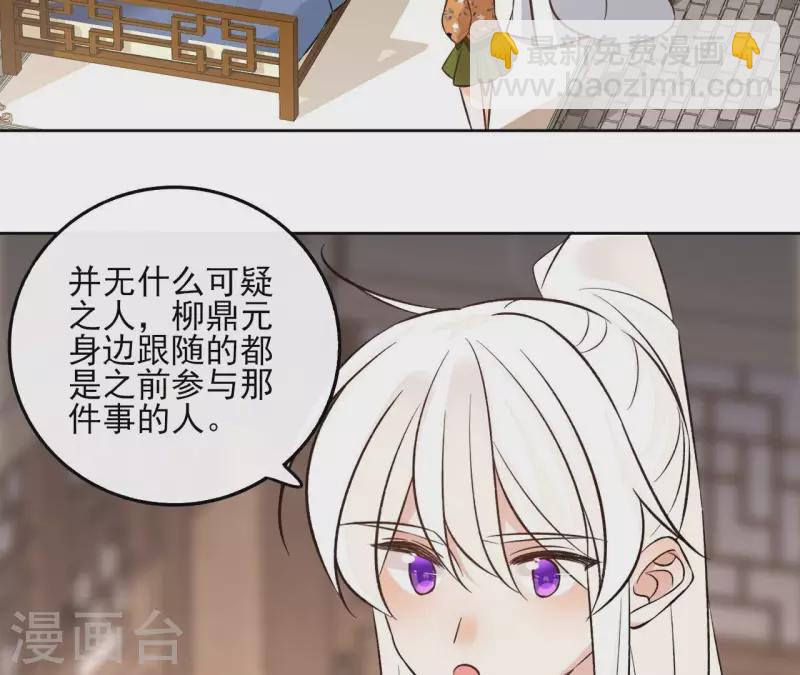 第148话 回门4