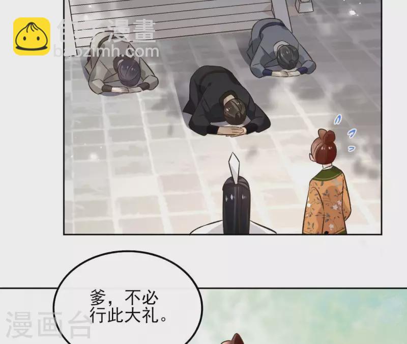 第148话 回门40