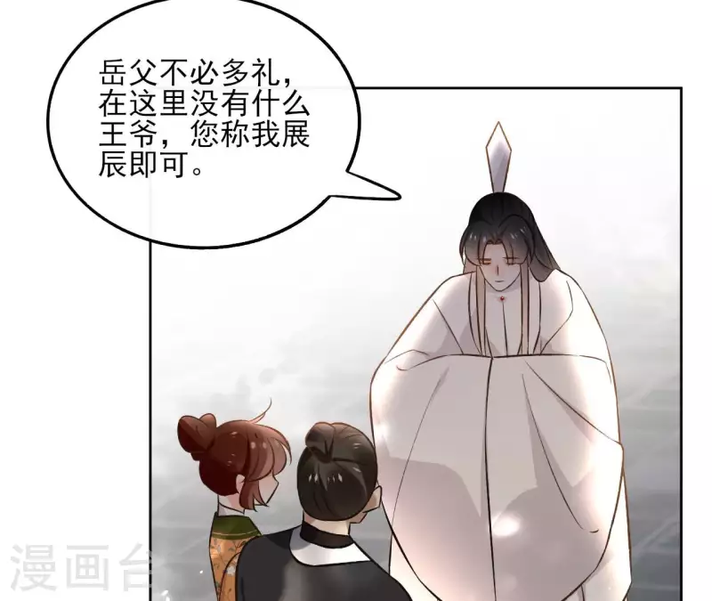 第148话 回门42