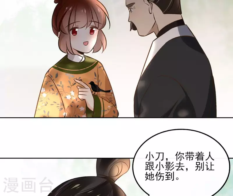 第148话 回门44