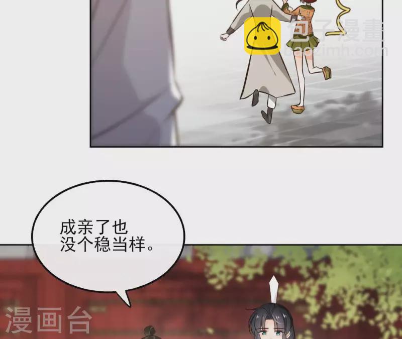 第148话 回门51