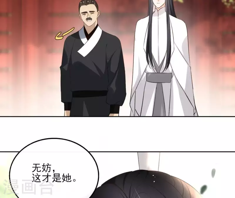 第148话 回门52