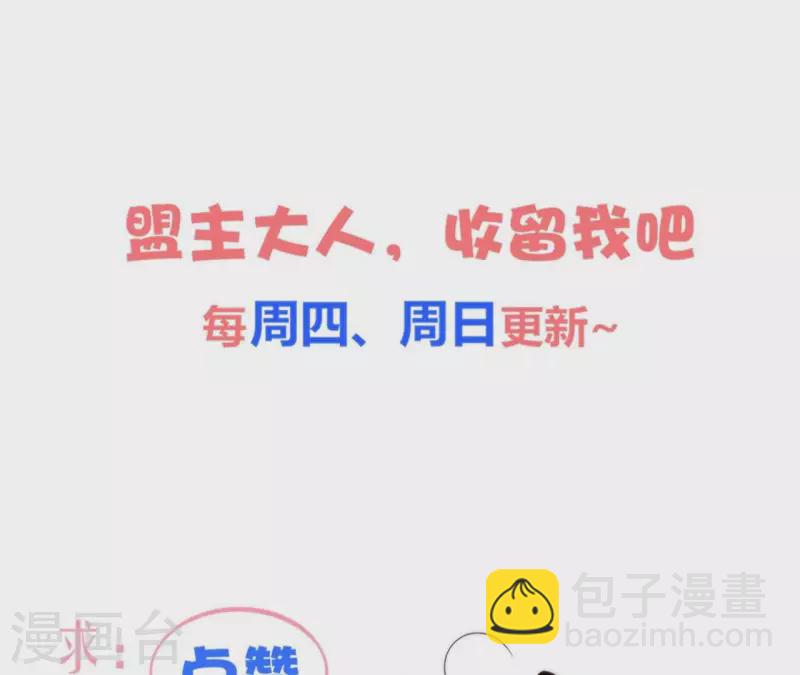 第148话 回门56