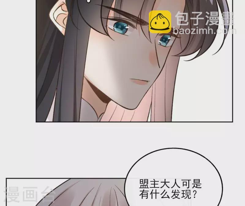 第148话 回门6