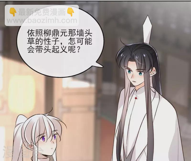 第148话 回门8