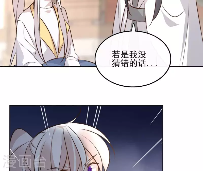第148话 回门9