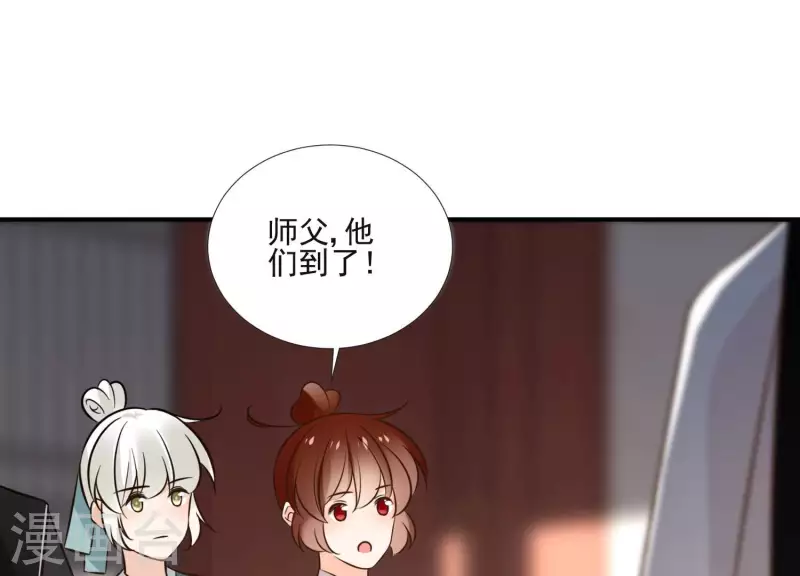第157话 飞鸽传书20