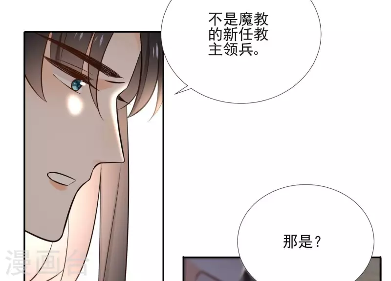 第157话 飞鸽传书57