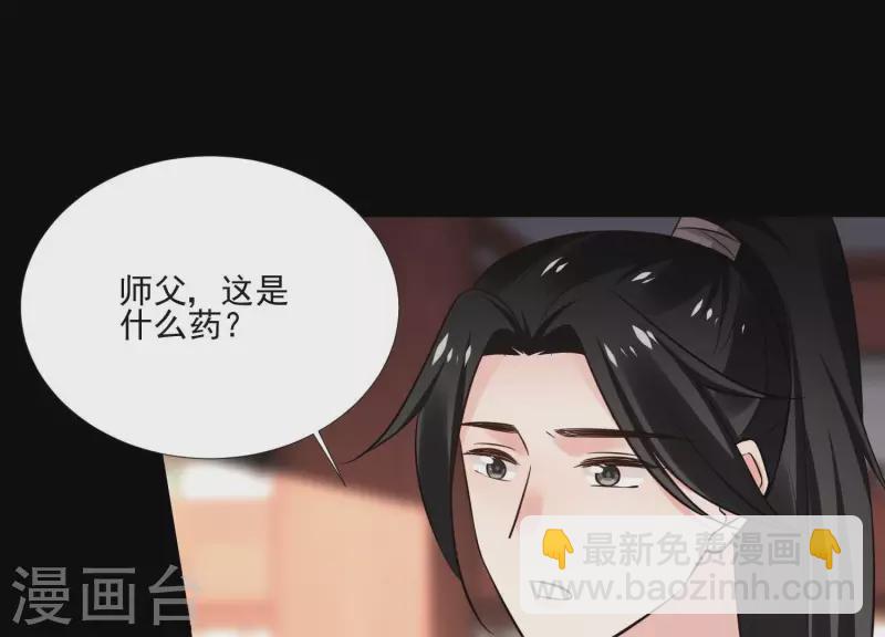 第161话 昷杲母亲之死17