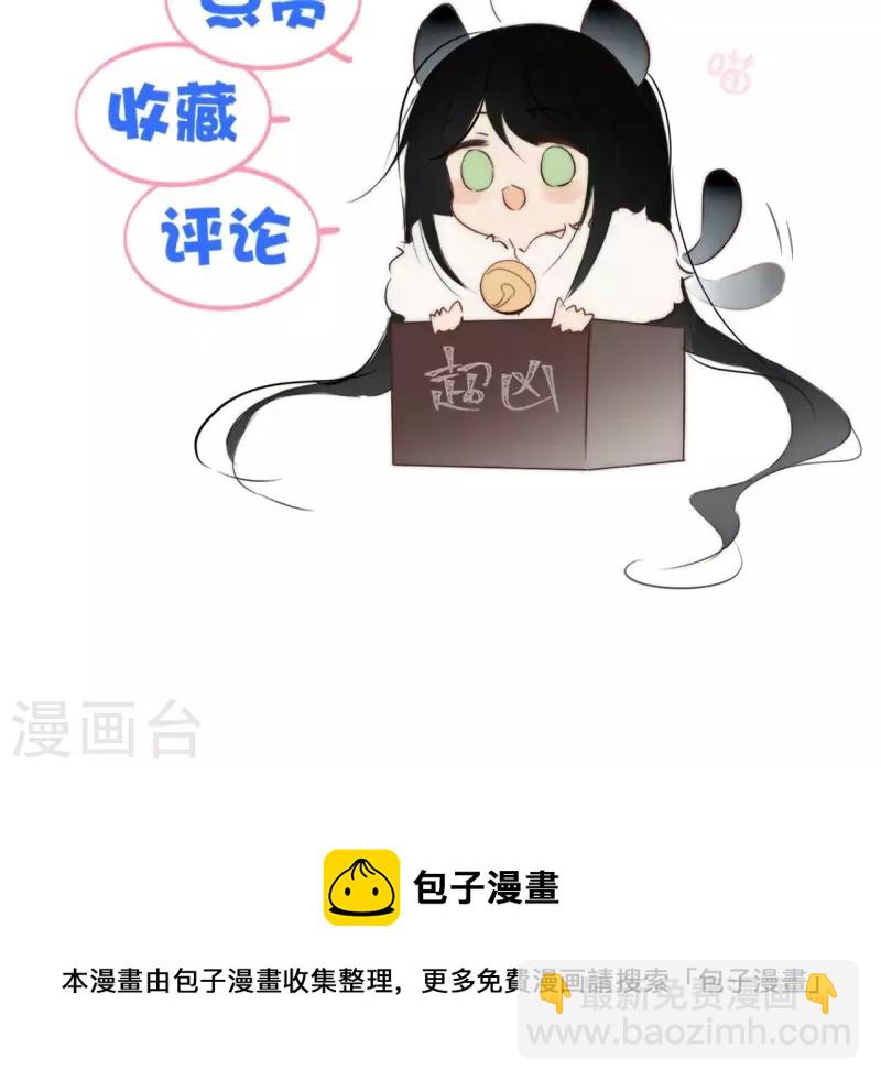 第161话 昷杲母亲之死64