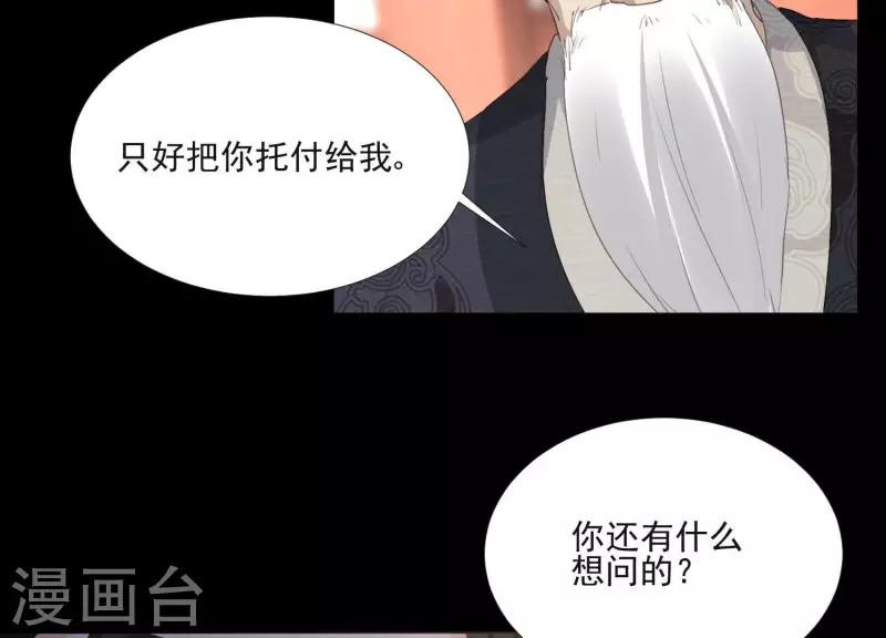 第162话 往事15