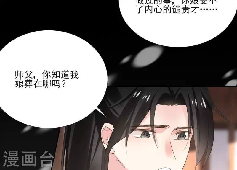 第162话 往事23