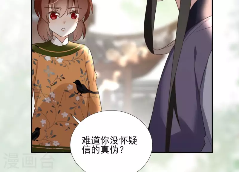 第162话 往事49