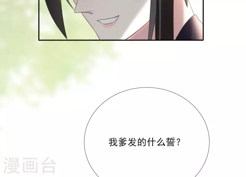 第162话 往事55