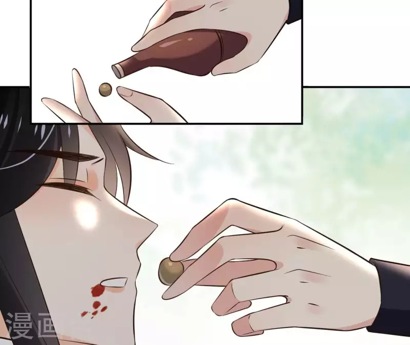 第166话 郁展辰中毒17