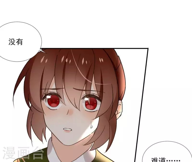 第166话 郁展辰中毒19