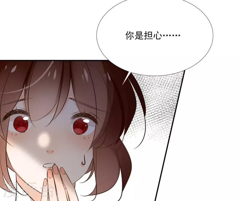 第166话 郁展辰中毒22