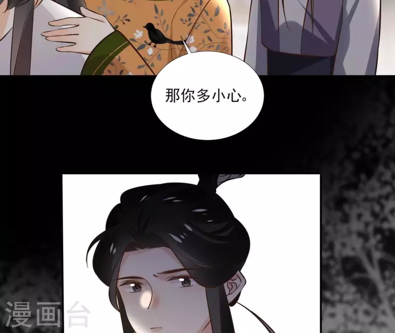 第166话 郁展辰中毒31