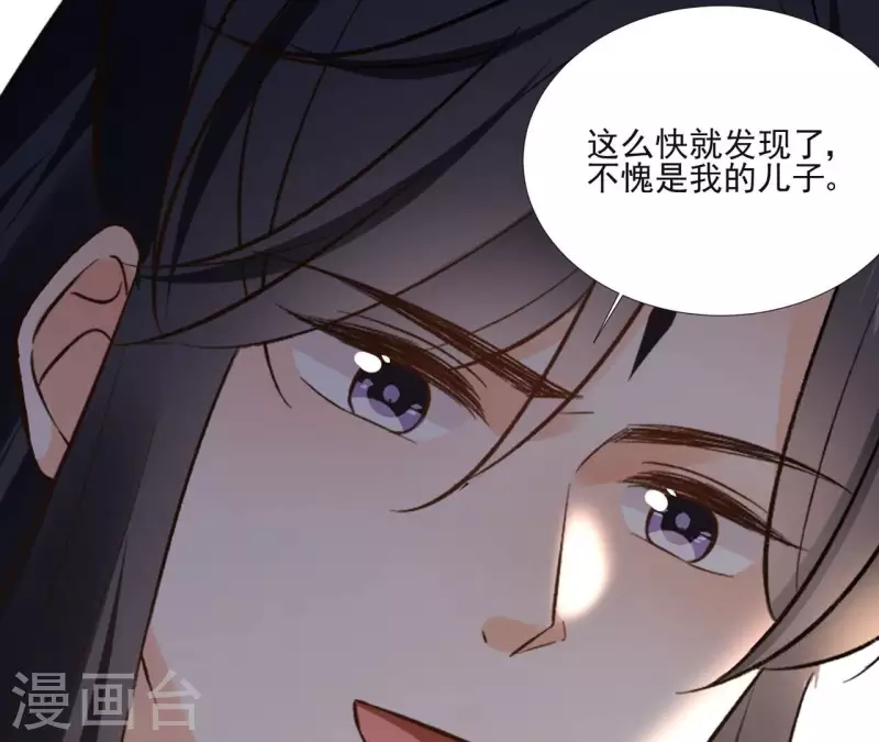 第166话 郁展辰中毒35