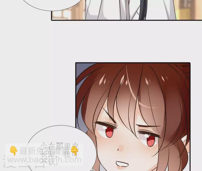 第166话 郁展辰中毒4