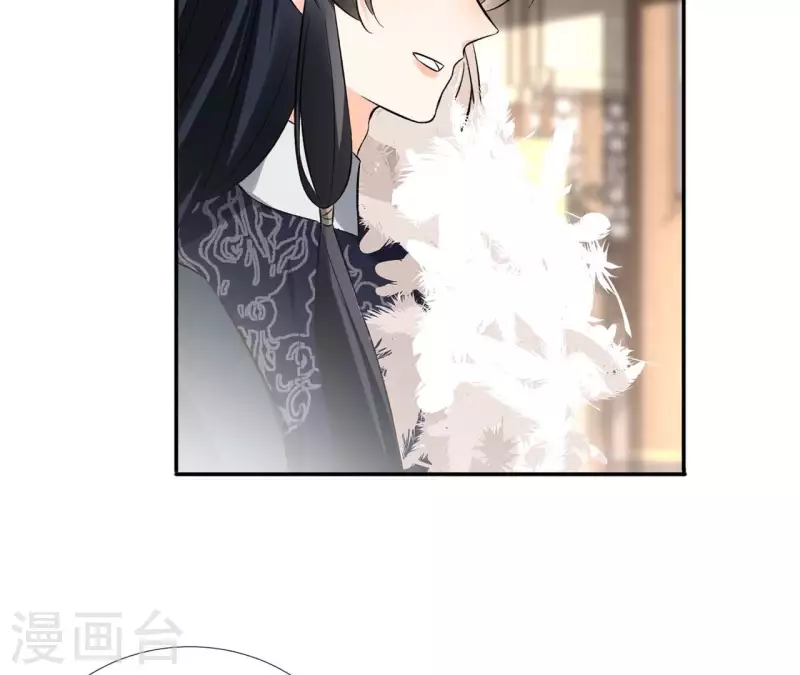 第166话 郁展辰中毒41
