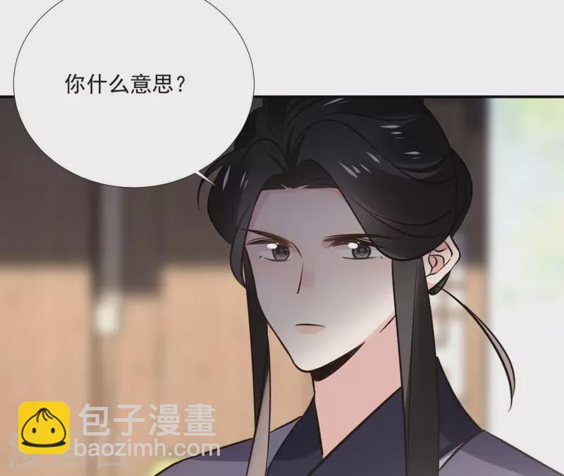 第166话 郁展辰中毒42