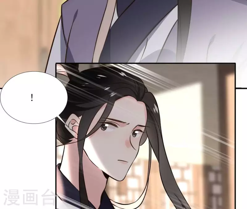 第166话 郁展辰中毒43
