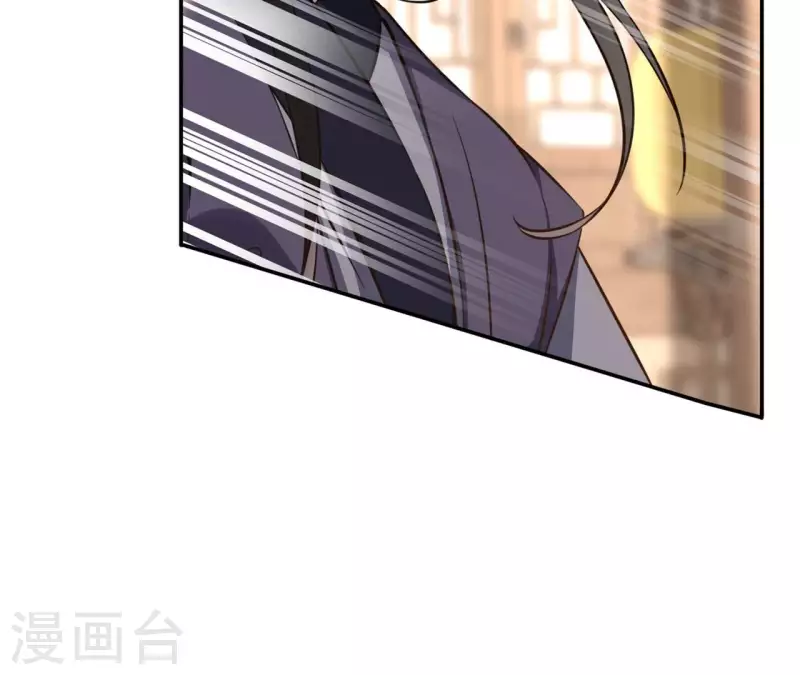 第166话 郁展辰中毒44
