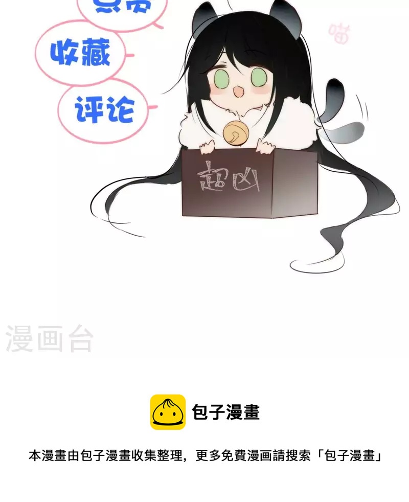 第166话 郁展辰中毒47