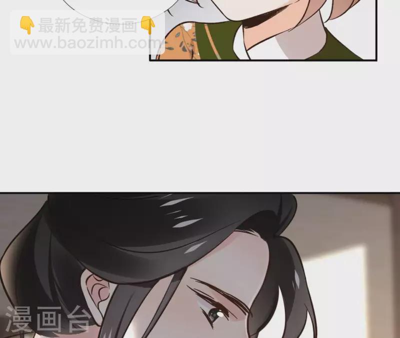 第166话 郁展辰中毒5