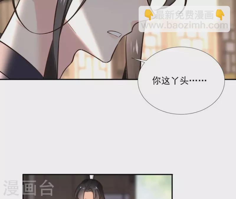 第166话 郁展辰中毒6