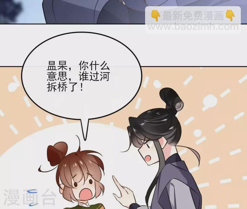 第169话 危机四伏43
