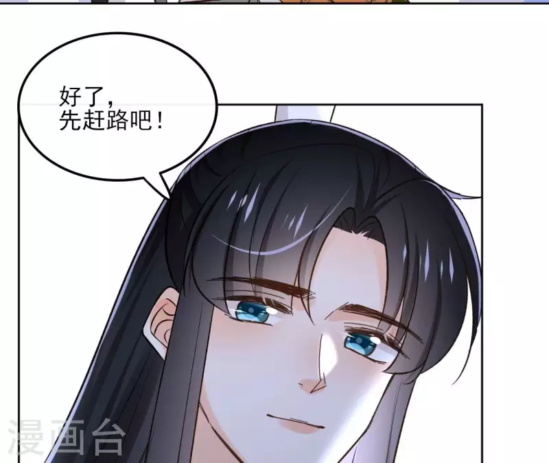 第169话 危机四伏51