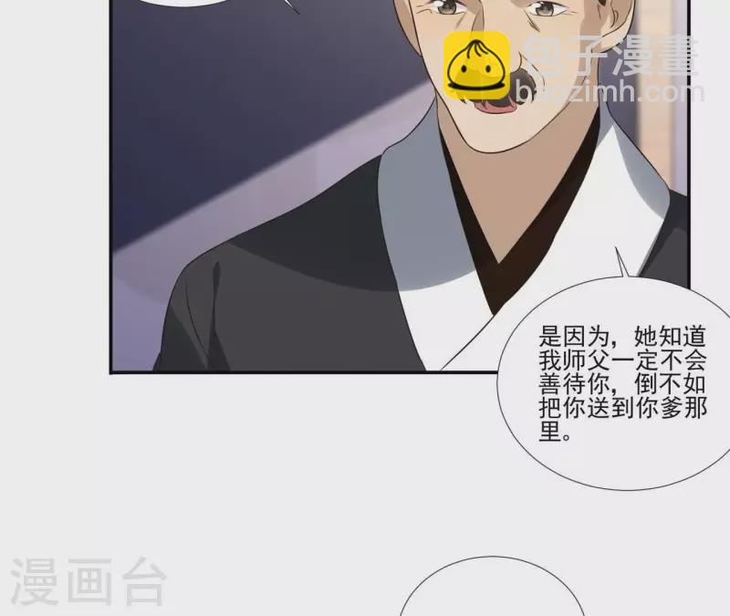 第174话 出发12